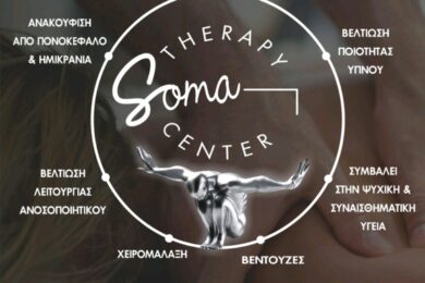 Therapy Center